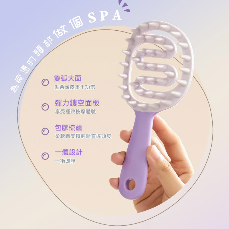 洗頭神器