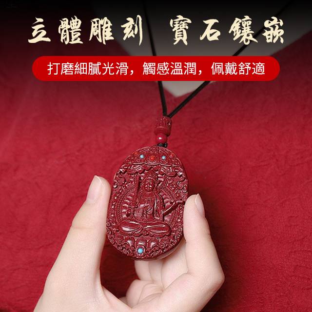 十二生肖本命佛
