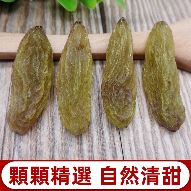 吐魯番葡萄乾
