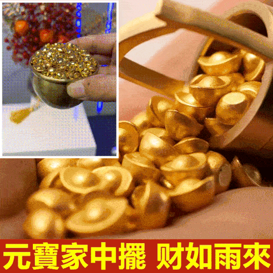 聚寶盆元寶擺件