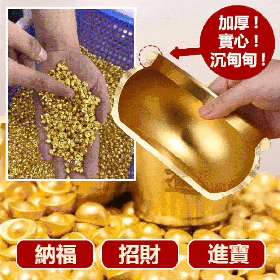 聚寶盆元寶擺件