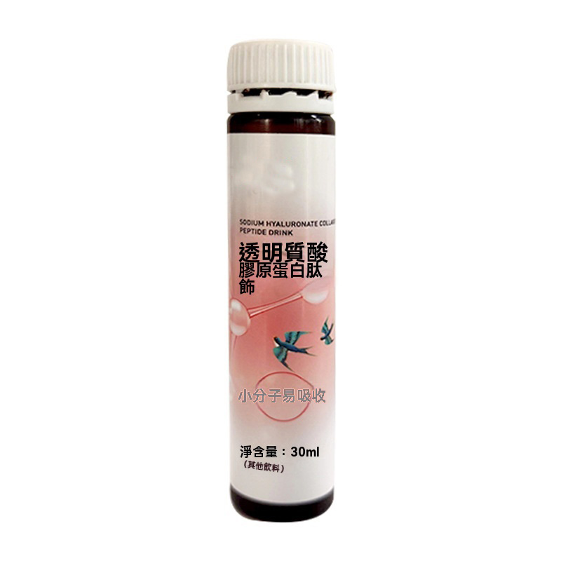 膠原蛋白肽飲品