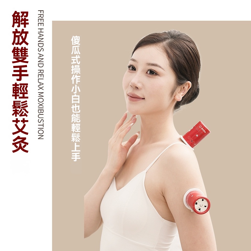 艾草懸灸