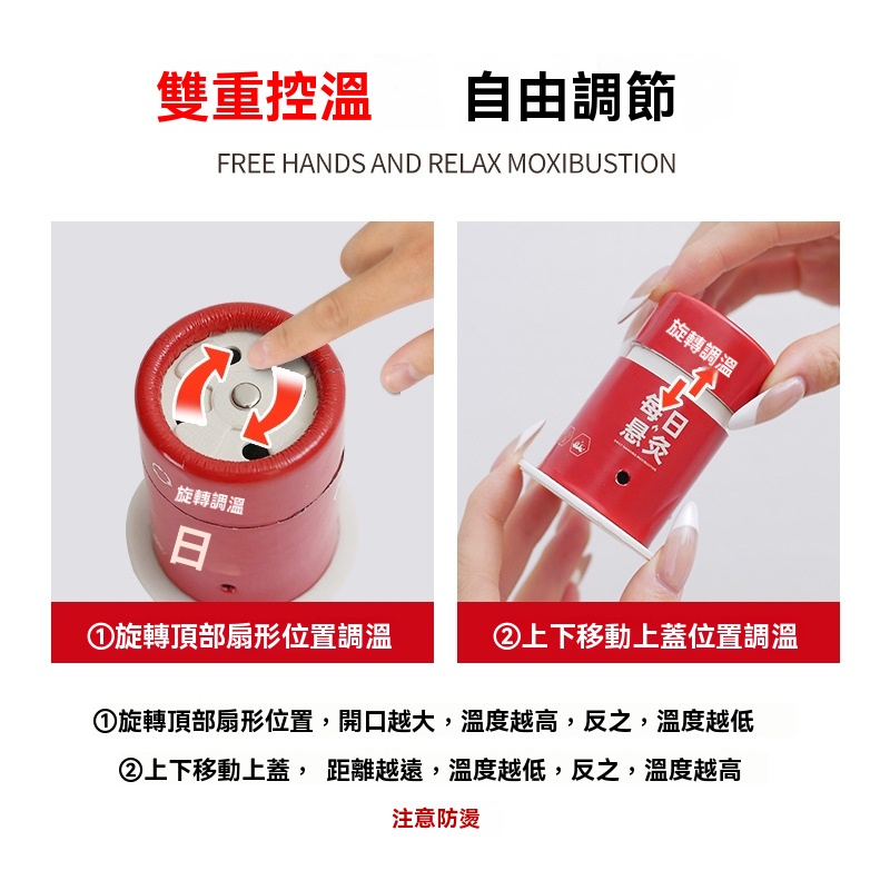 艾草懸灸