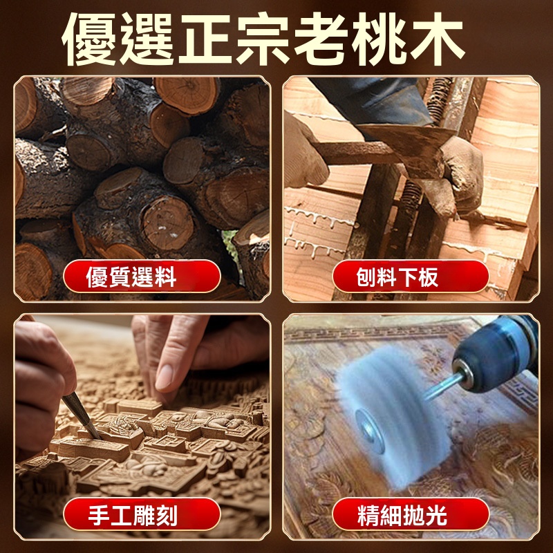 桃木辟邪鑰匙扣