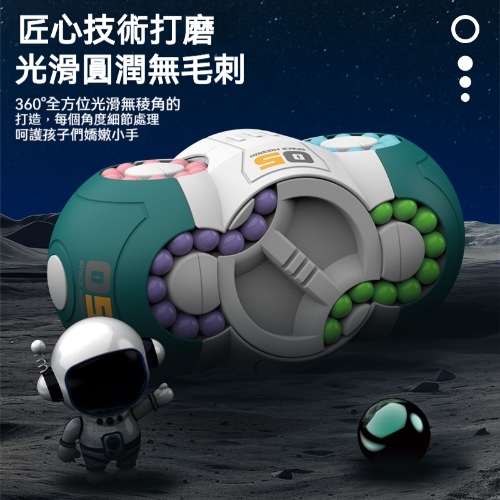魔豆魔方