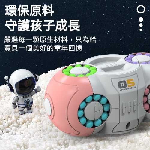 魔豆魔方