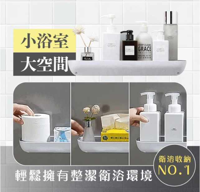 壁掛置物架