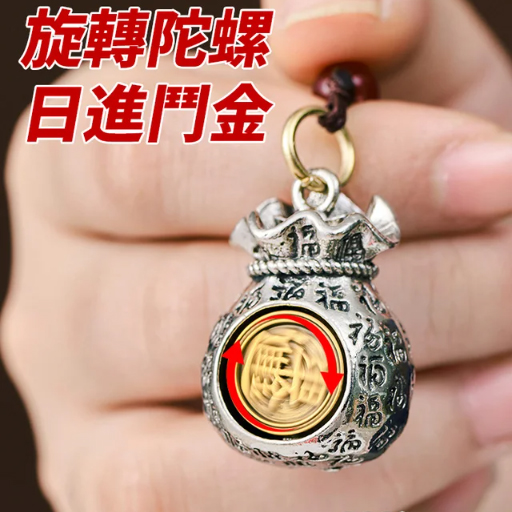 生肖錢袋鑰匙扣