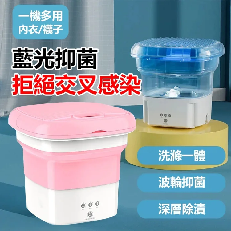 懶人洗衣機