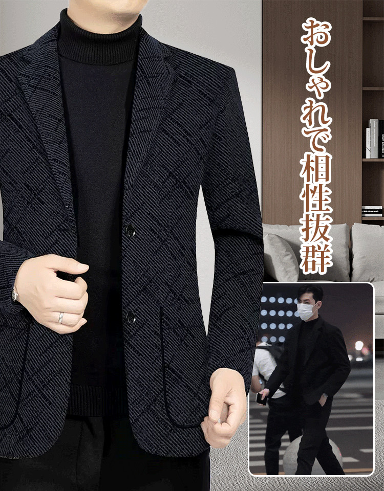 男士西裝外套