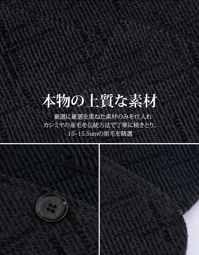 男士西裝外套