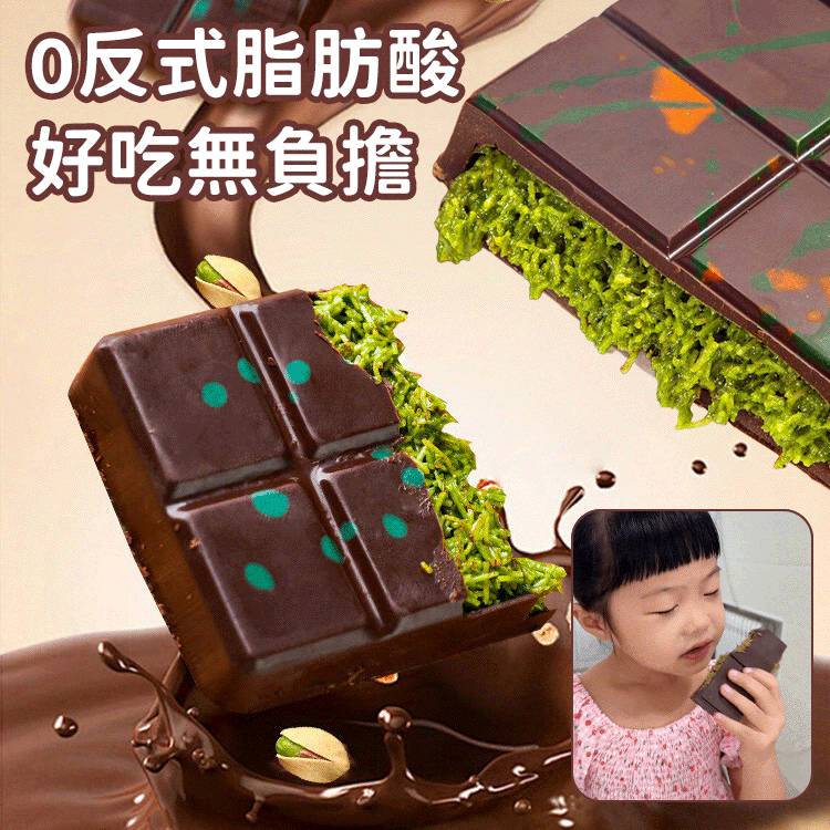 迪拜巧克力