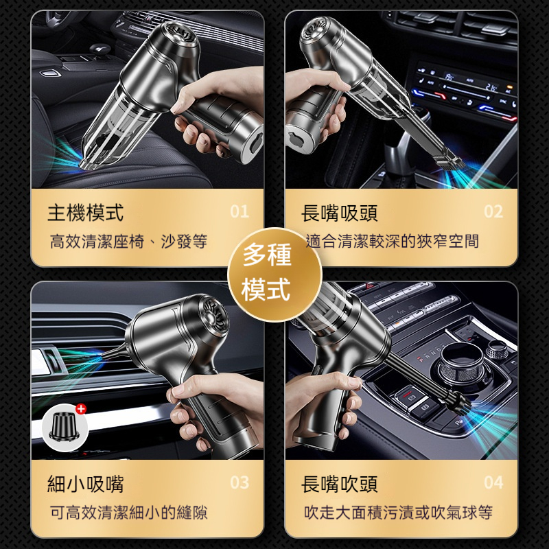 車載無線吸塵器