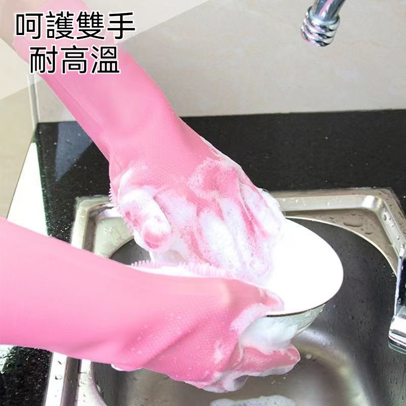 多功能硅膠手套