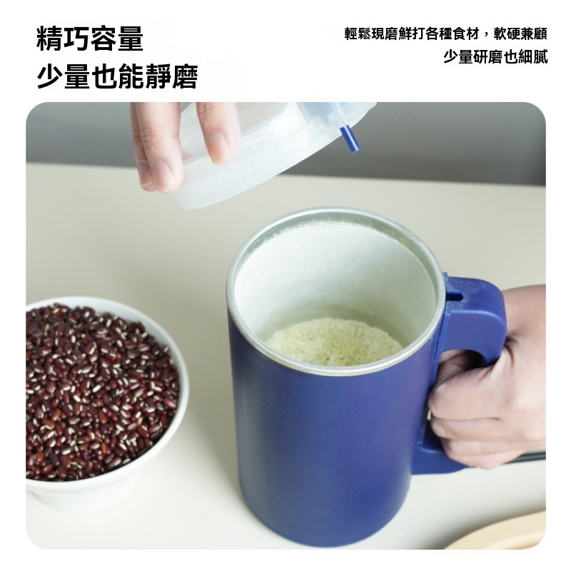 第三代研磨機
