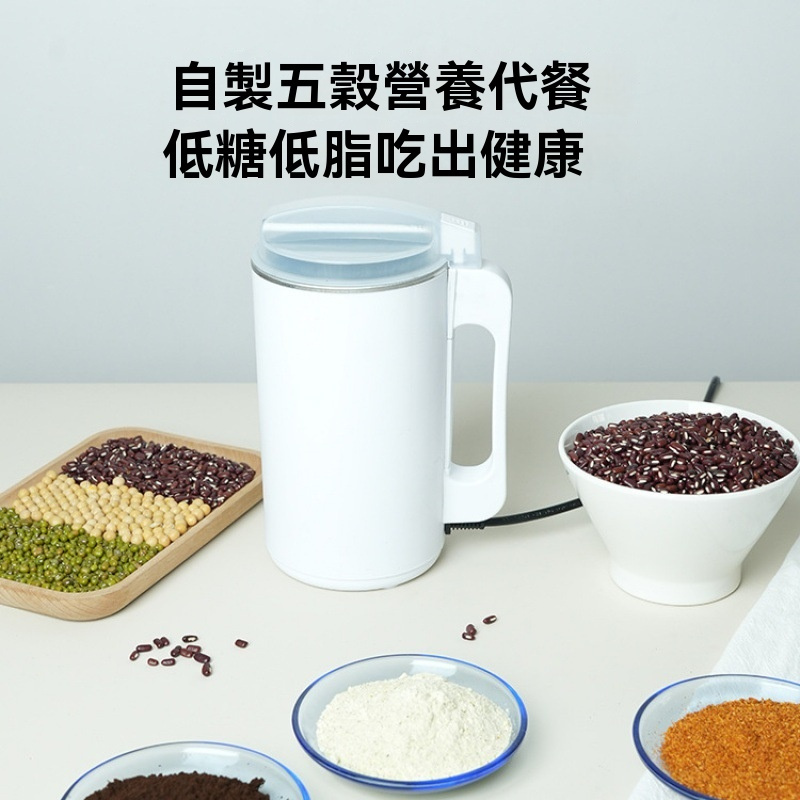 第三代研磨機