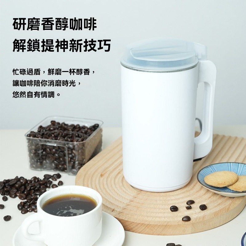 第三代研磨機
