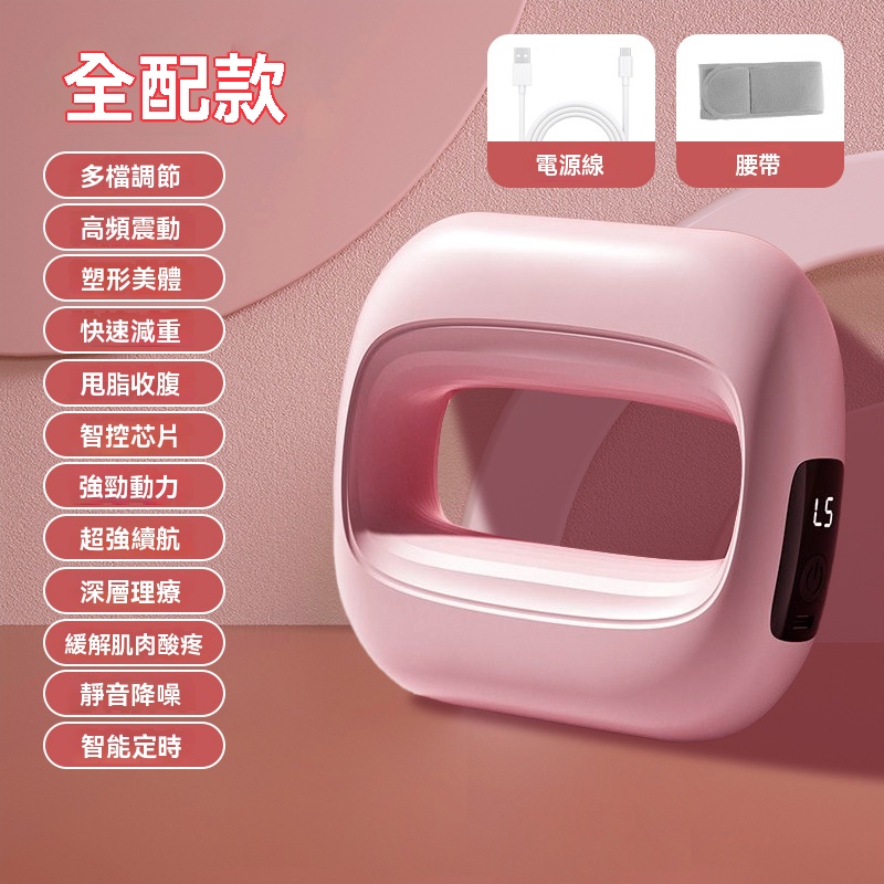 多功能筋膜環