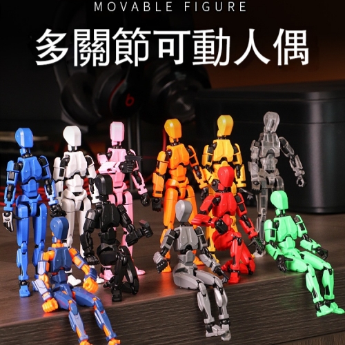 磁吸百變人偶