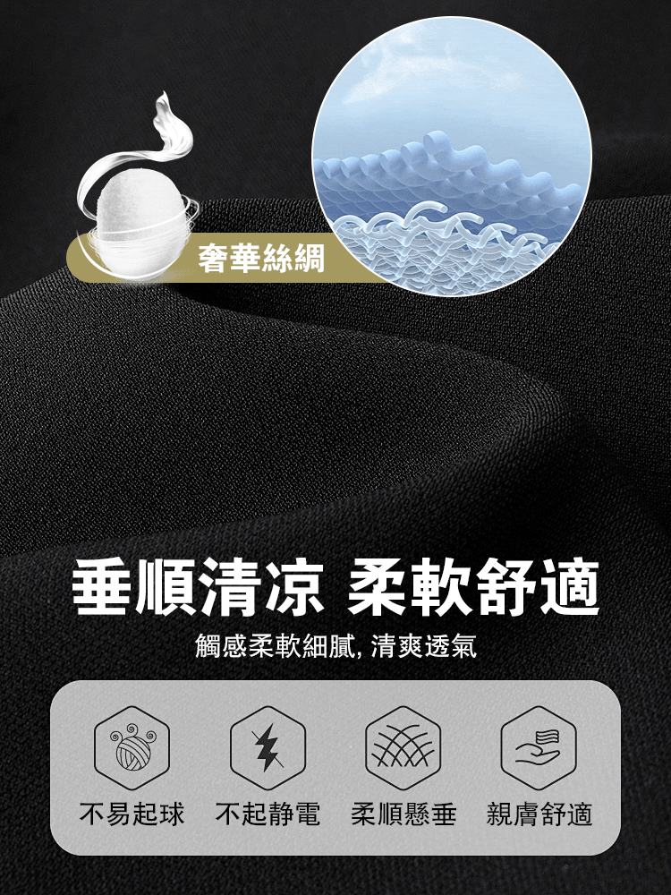 時尚西服套裝
