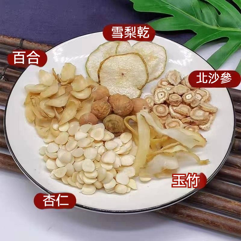 北合秋潤湯