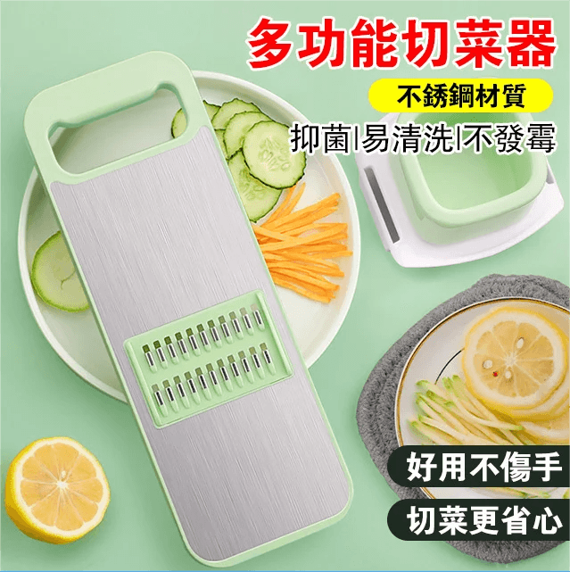 廚房切菜神器