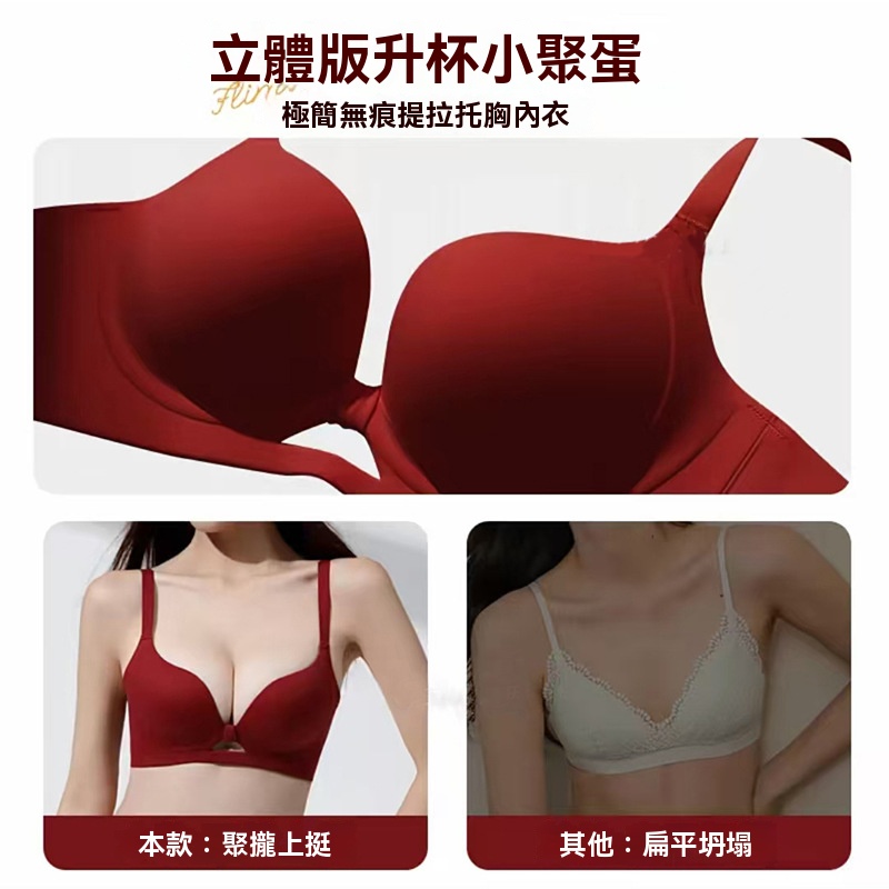 襯托大小內衣