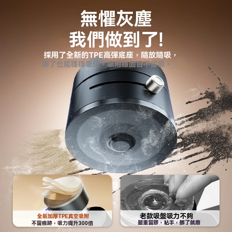 吸盤磁吸支架