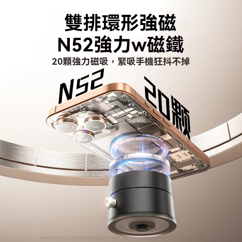 吸盤磁吸支架