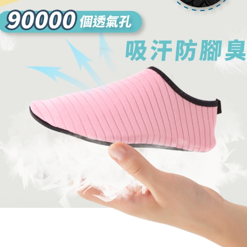 水陸兩用健身鞋