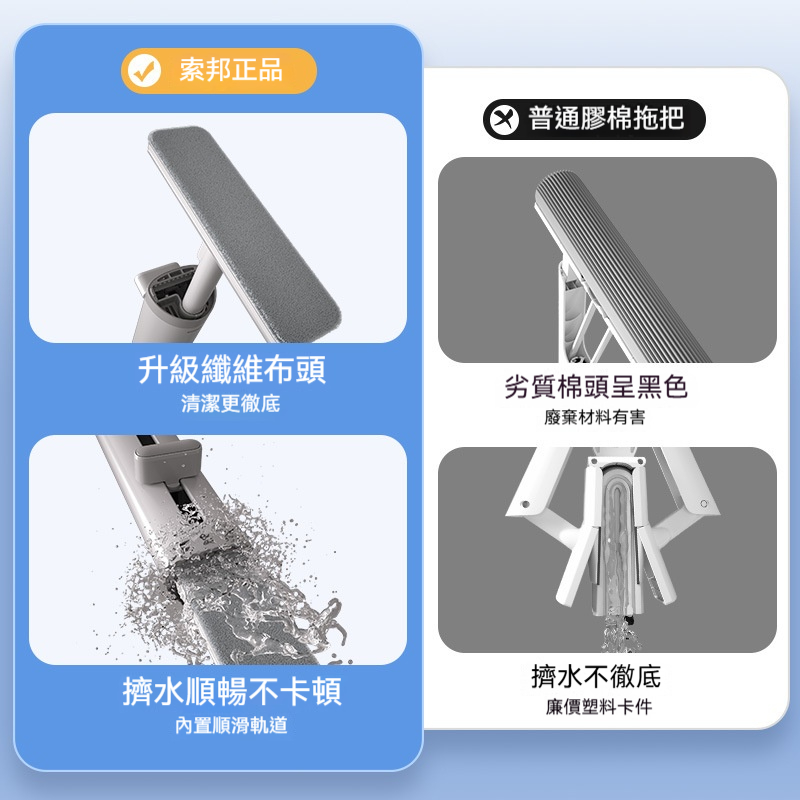 迷你家用拖把