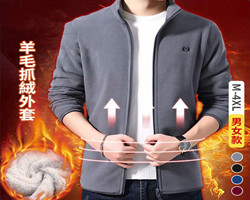 羊毛抓絨外套