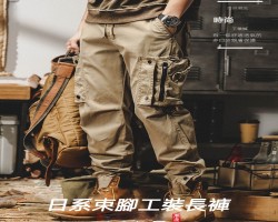 束腳工裝長褲
