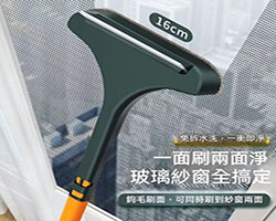 家用擦窗神器