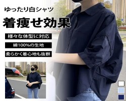 日系短袖襯衫