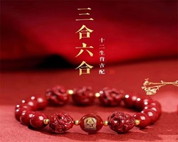 轉運三合六合手串