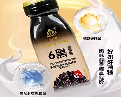 0添加五黑酸奶