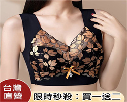蕾絲提拉內衣
