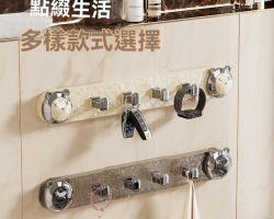 旋轉吸盤掛鉤