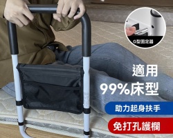 床邊助力器