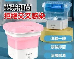 懶人洗衣機