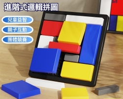 磁吸百變人偶