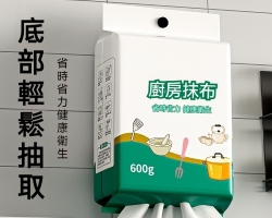 高檔廚房抹布