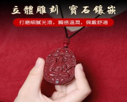 十二生肖本命佛
