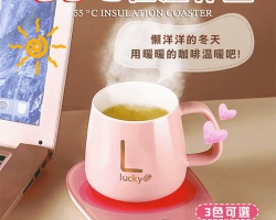 恆溫杯墊套裝