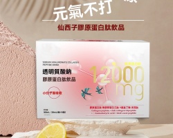 膠原蛋白肽飲品