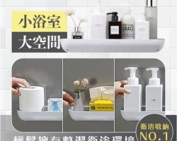 壁掛置物架