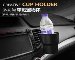 車載置物杯架