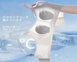 日本無痕胸罩